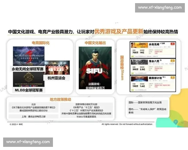 电竞赛事盈利模式深度解析与商业价值创新策略研究 电竞赛事盈利模式深度解析与商业价值创新策略研究