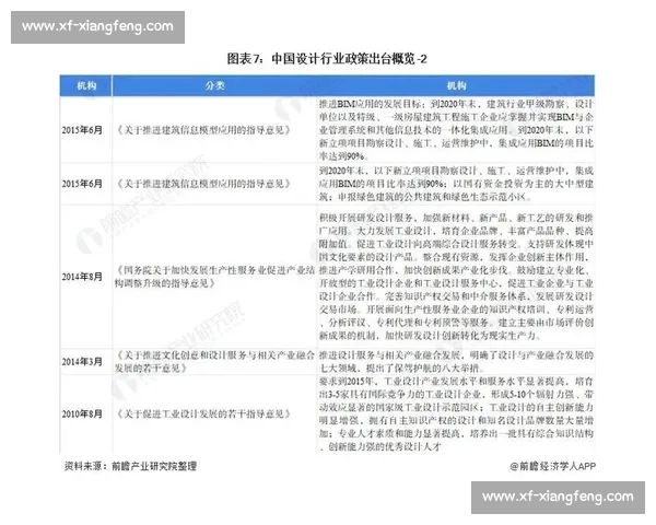 中国滑板竞技盛典全景解析及未来发展趋势探讨 中国滑板竞技盛典全景解析及未来发展趋势探讨